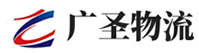 泉州到荔湾区物流公司